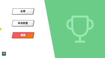 开发日志20250204 - 宠物比赛