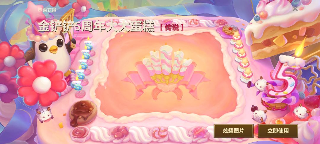 中奖了 2