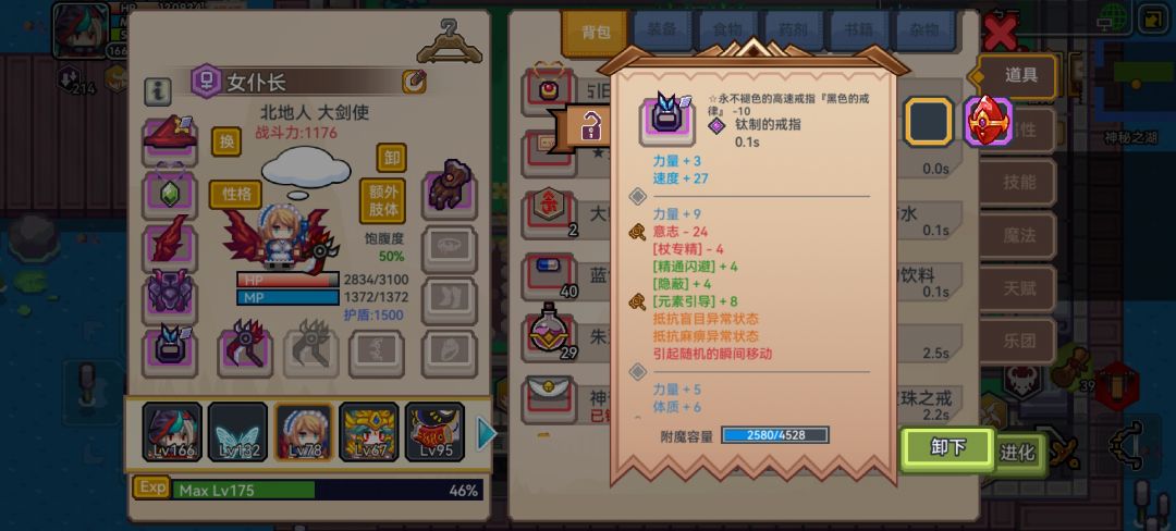 求助 1