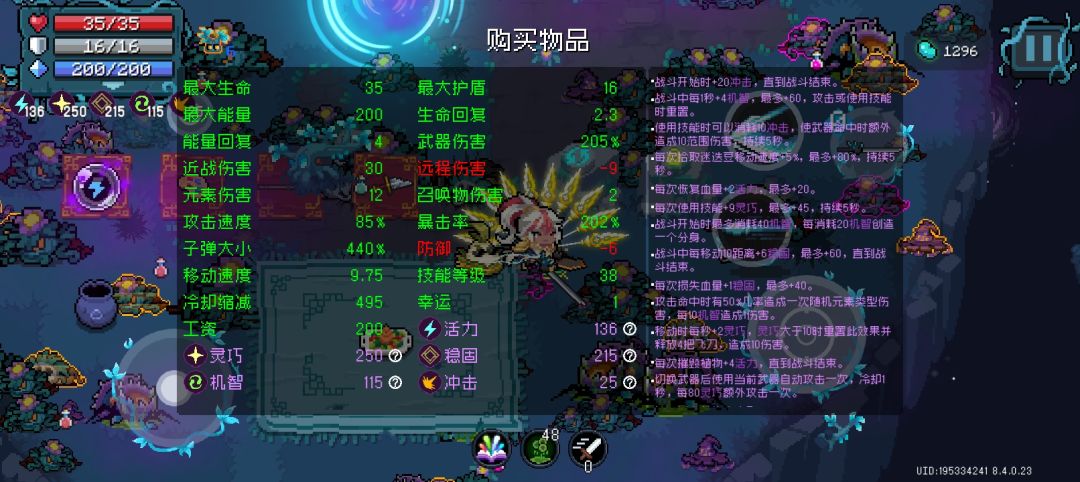 黄色闪光 1