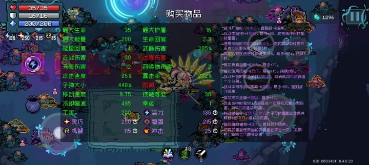 黄色闪光截图