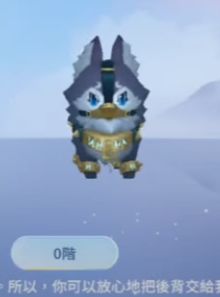 剧透新宠物 1