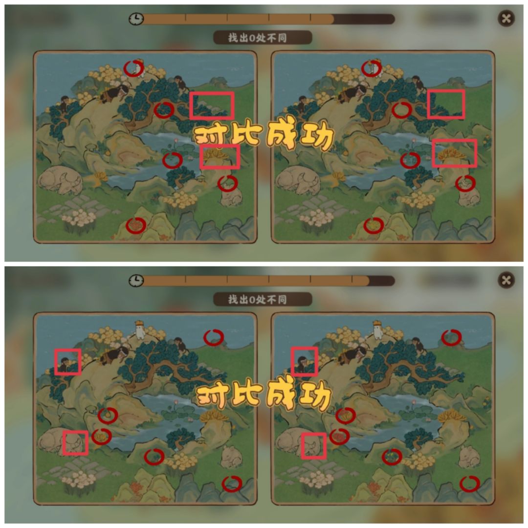 【萝眼金晴】已完结 2