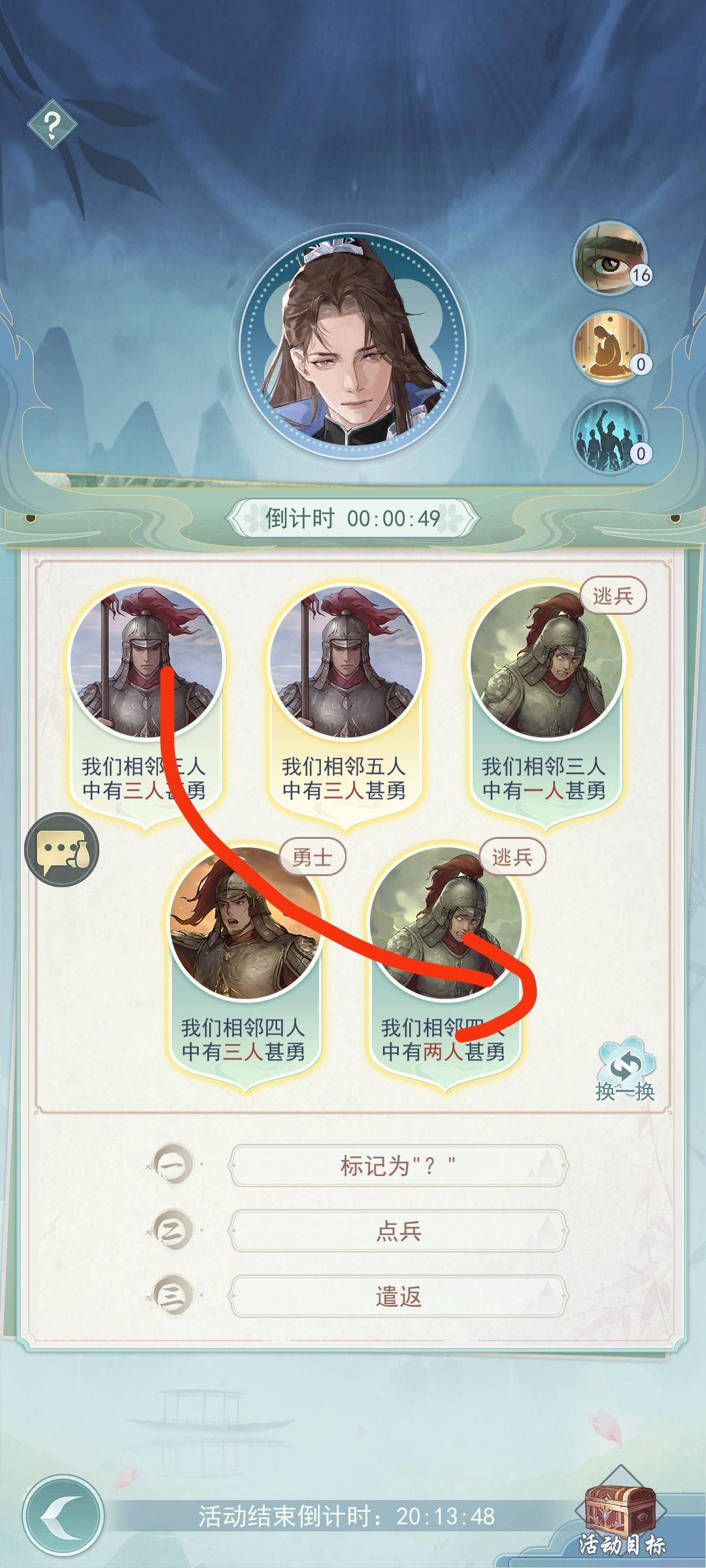沙场最简单规律 3