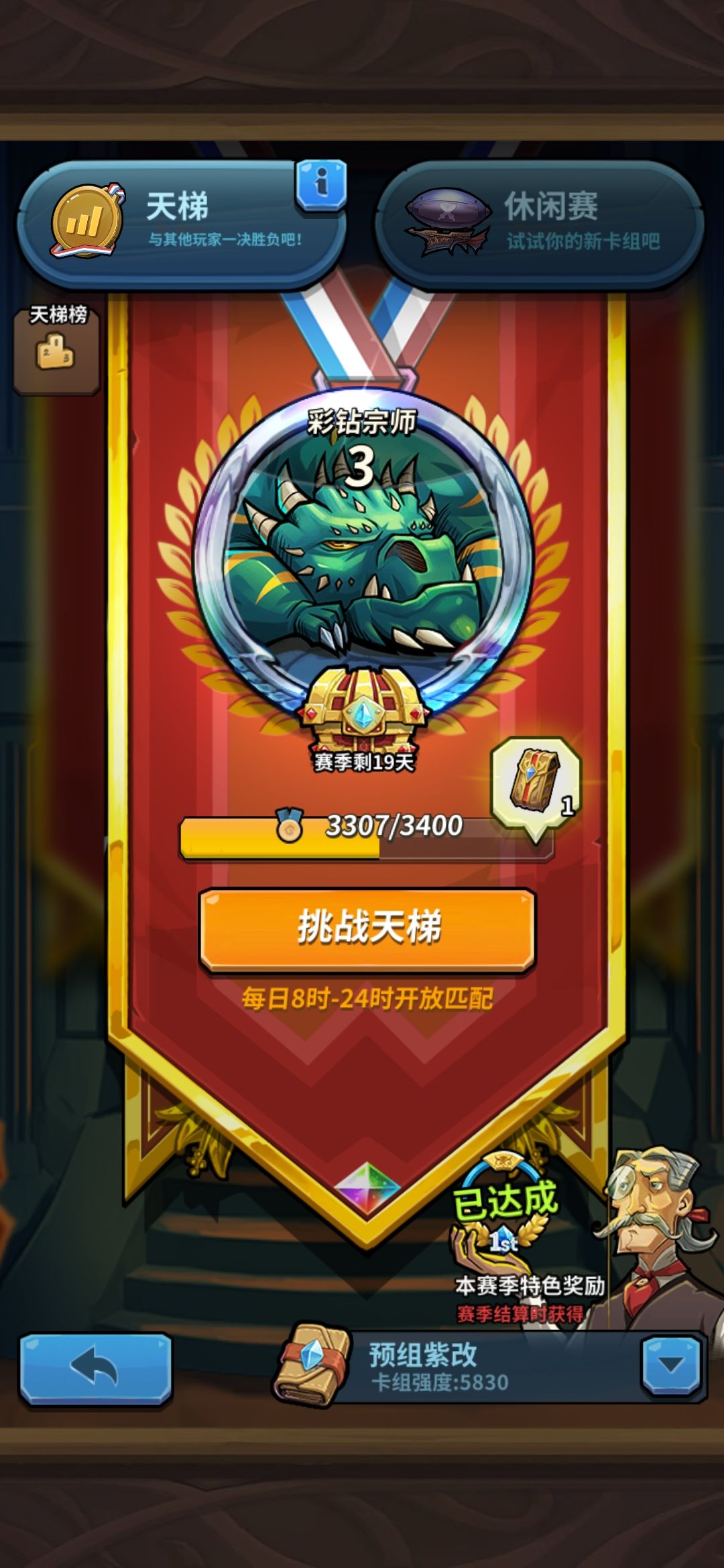 0氪无精英玩紫色艾斯就只有QAQ 1