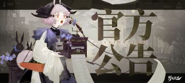 「百灵测试」资格发放现已开始！