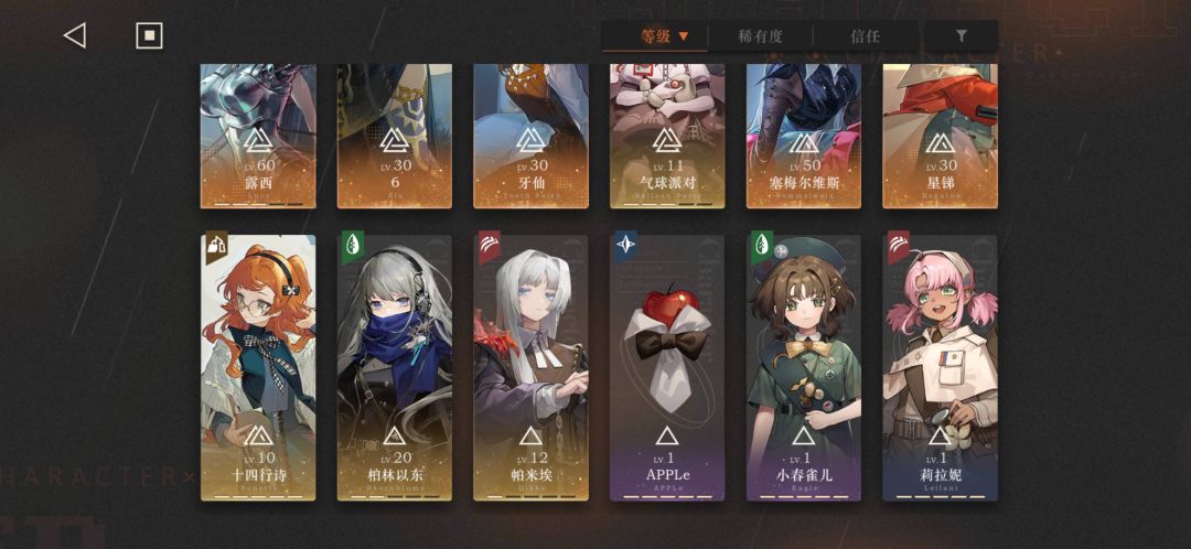 缺二队主c,练哪个好 2