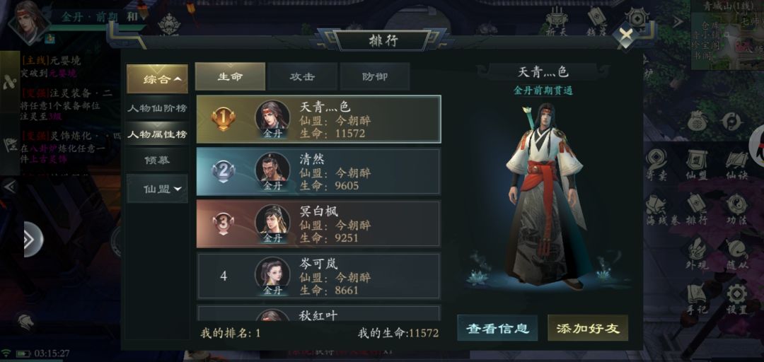 肝帝驾到 1