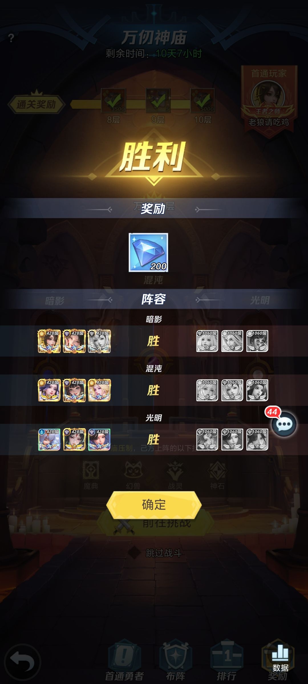 好久没发帖子了,回归第一条帖子 3