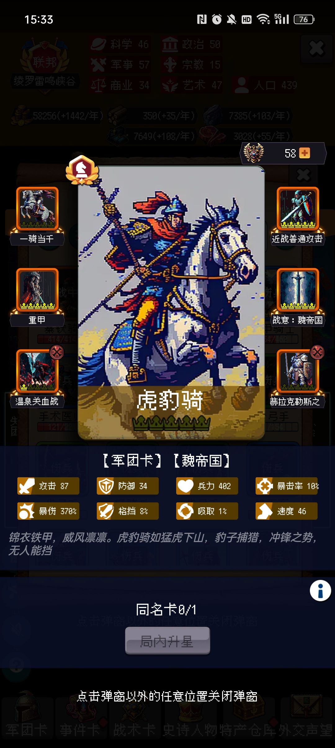 打卡第三天 1