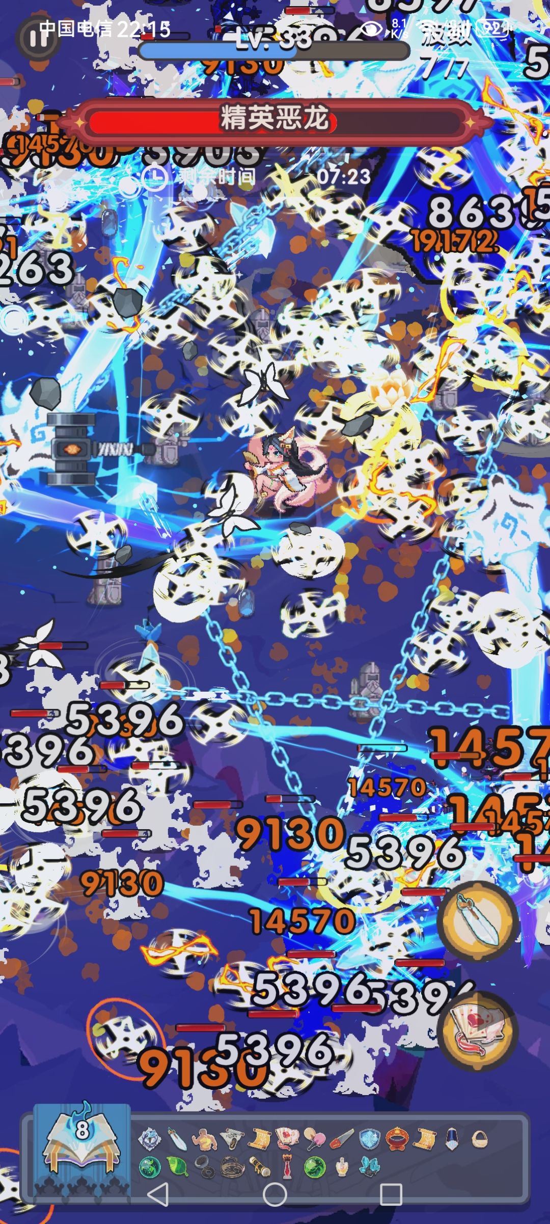 35章 5