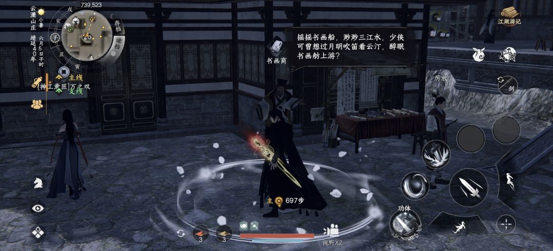 现在没地刷七阶材料和感悟了 1