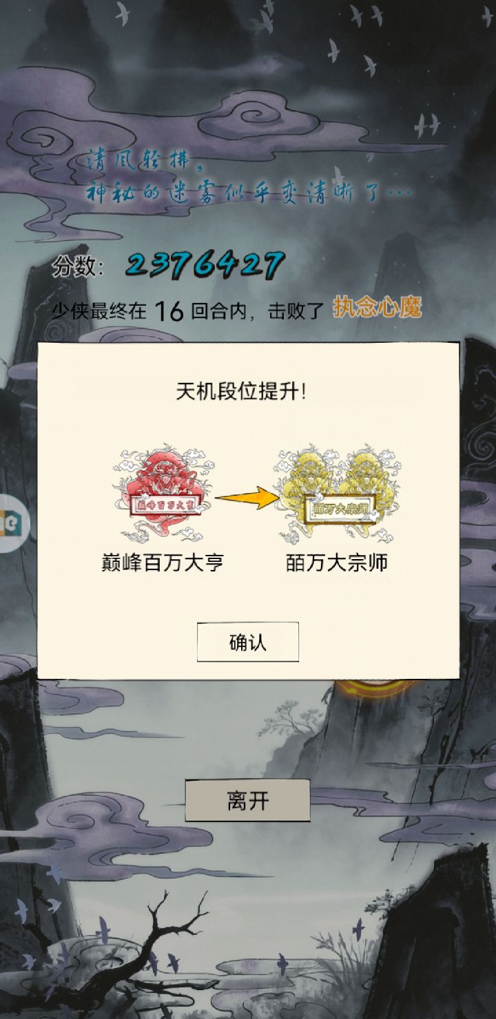 无量第一次200万截图