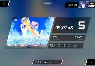 你游少了一位15