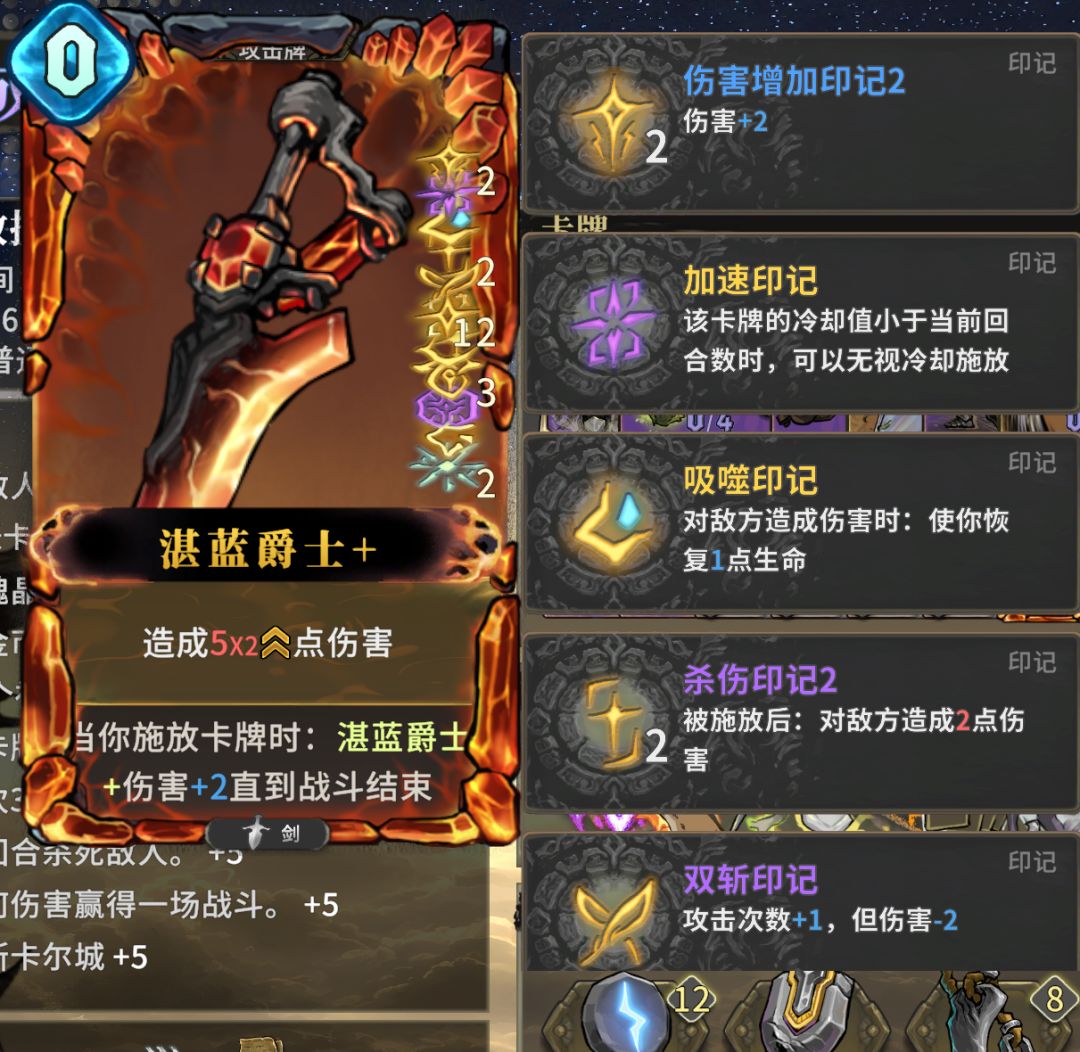 新手英雄迷途者没什么特色啊! 1