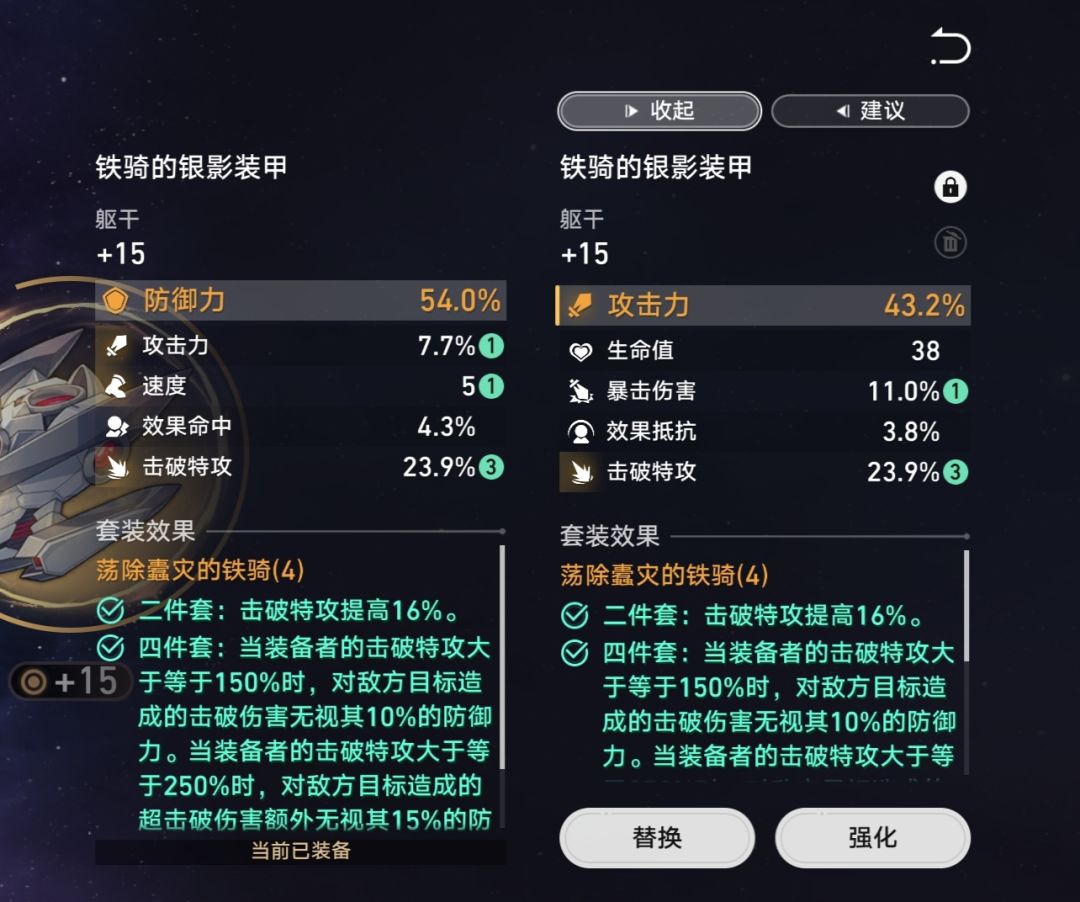 迷茫,这俩哪个好 1