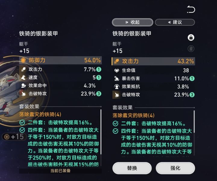 迷茫,这俩哪个好截图