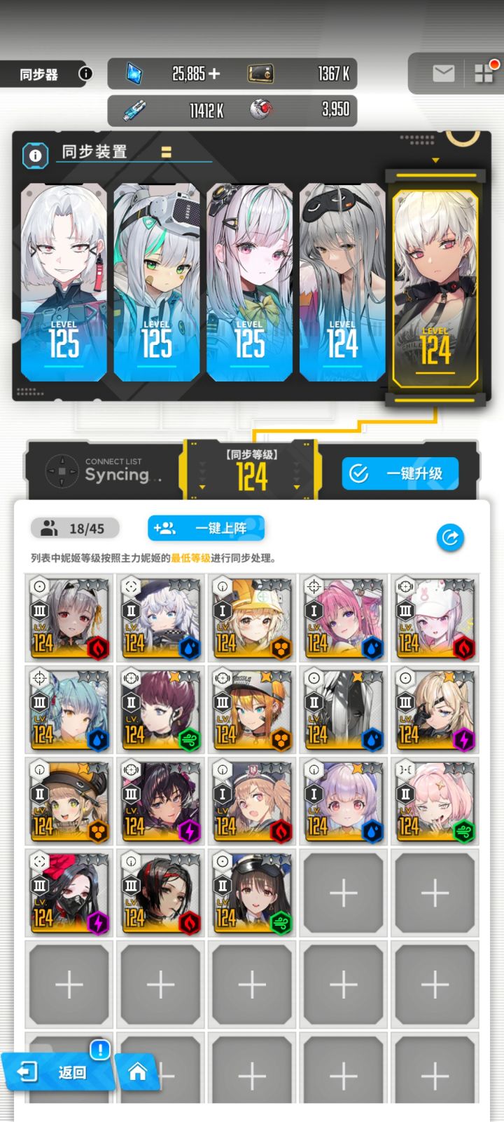 总共就这些ssr截图