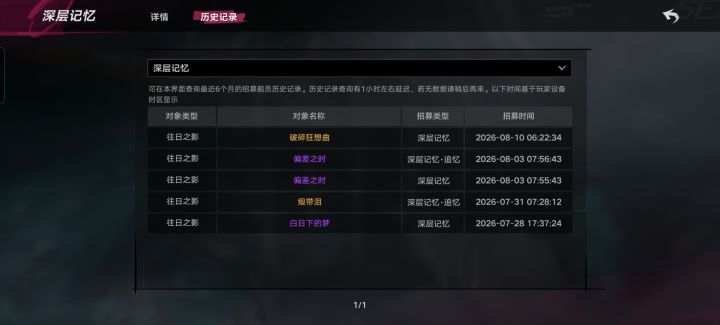 退游了,本来还想坚持坚持截图
