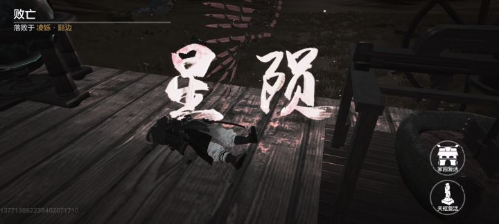 官方能不能改改这狗子，新手没法玩了截图