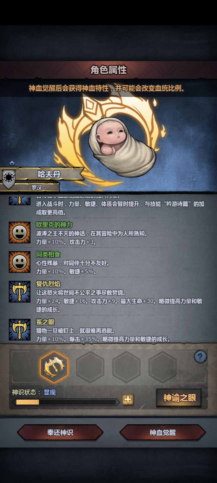 混了100年总算能妥了截图