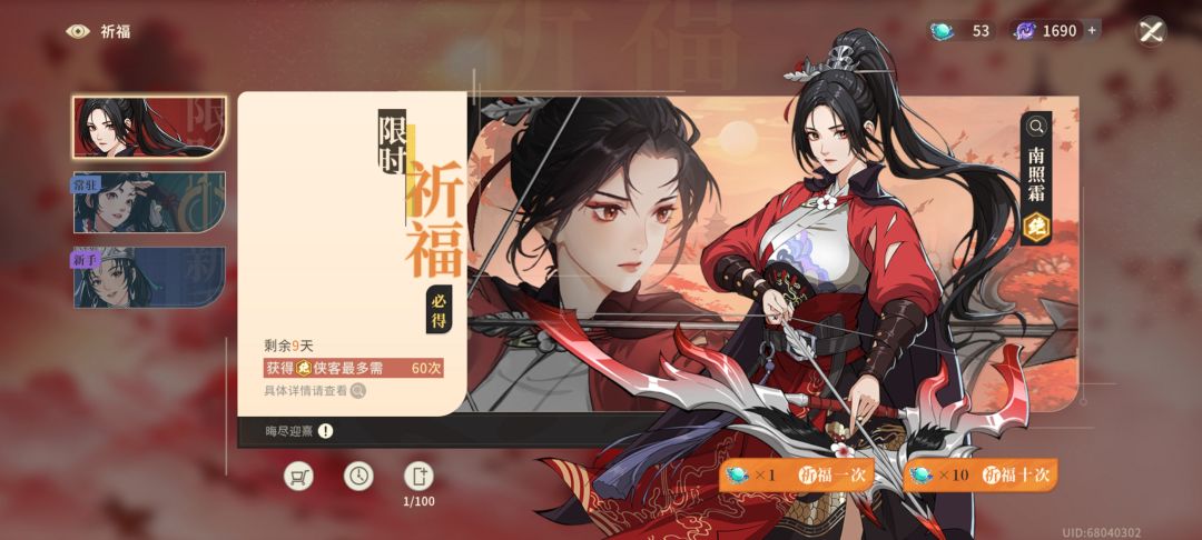 求教 3