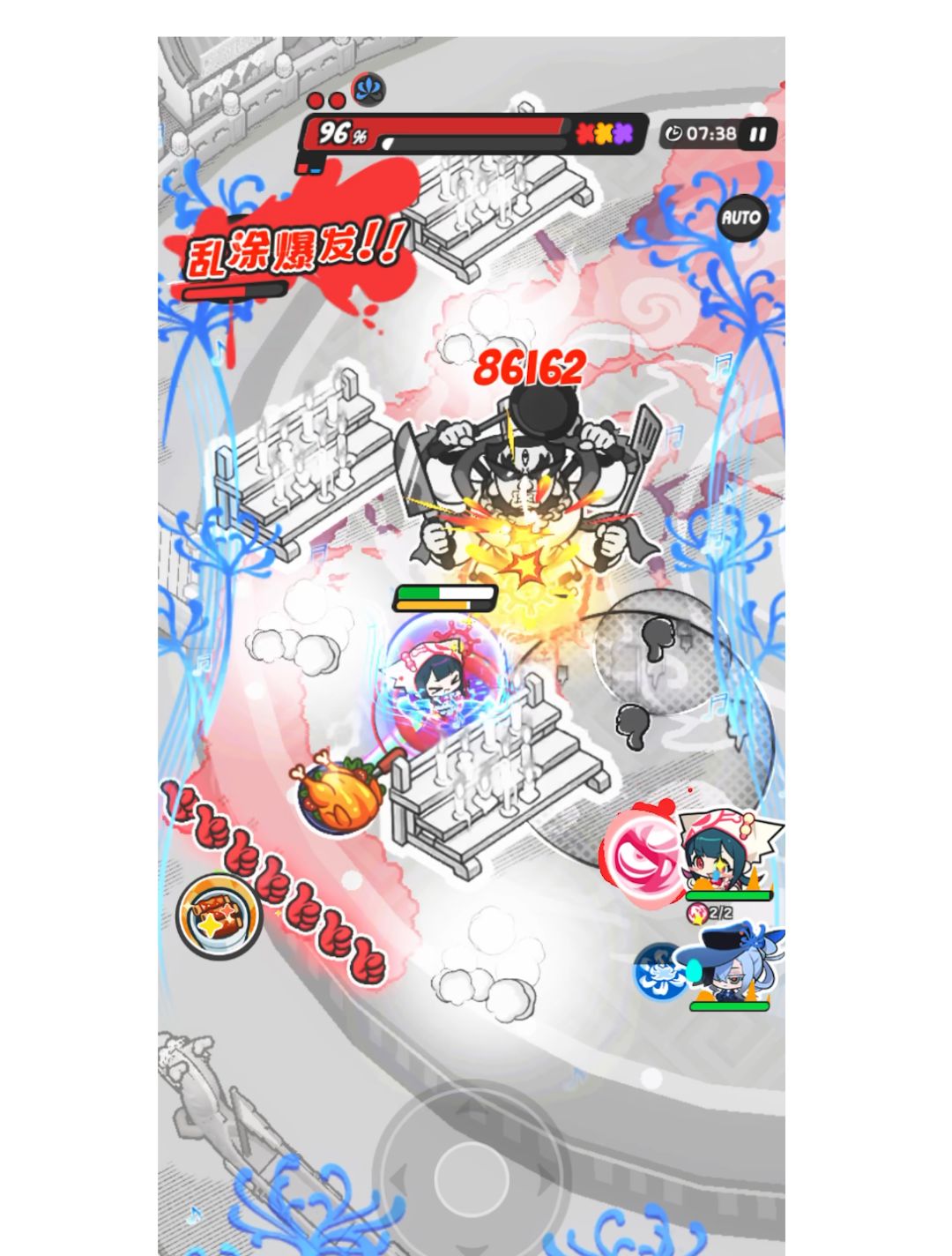娜美专武bug 2