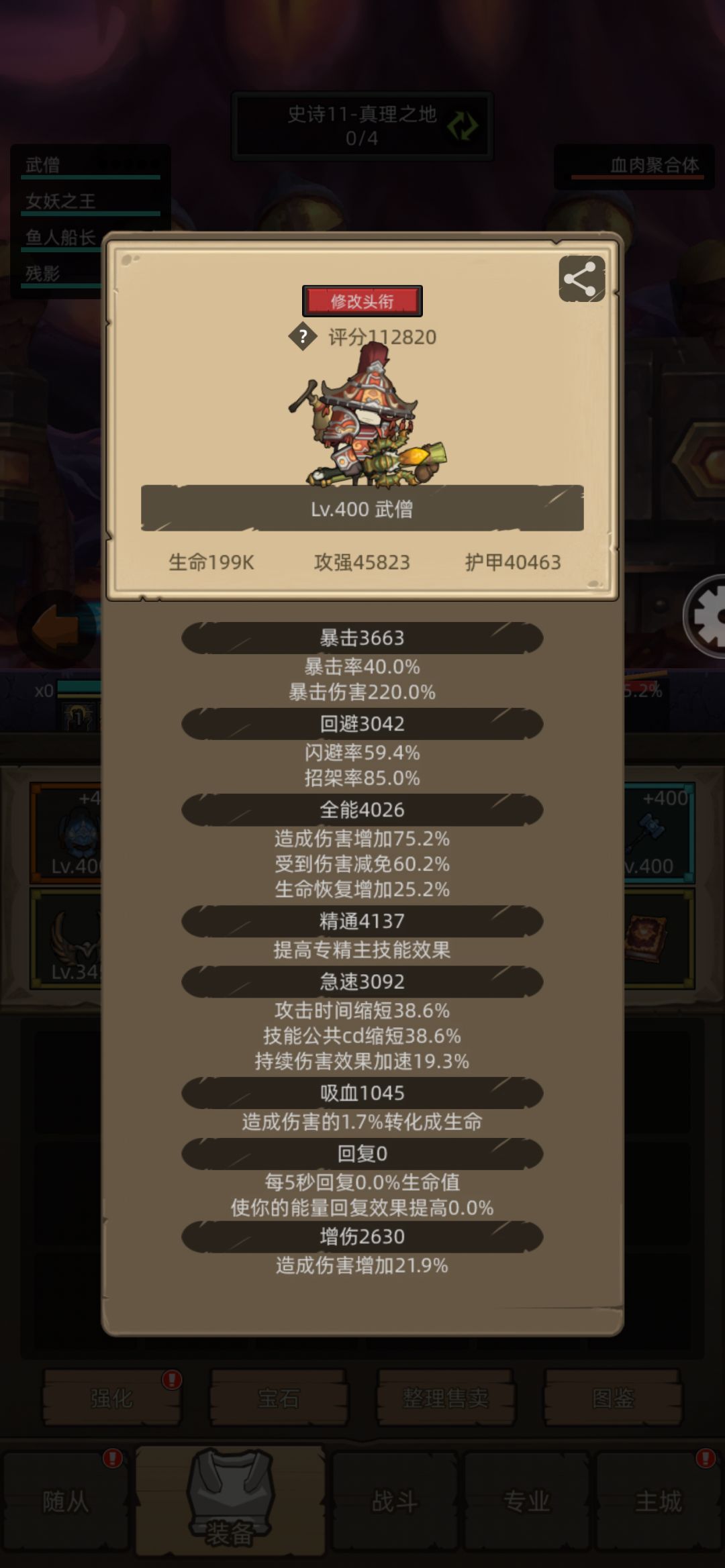 老铁们,又是我! 1