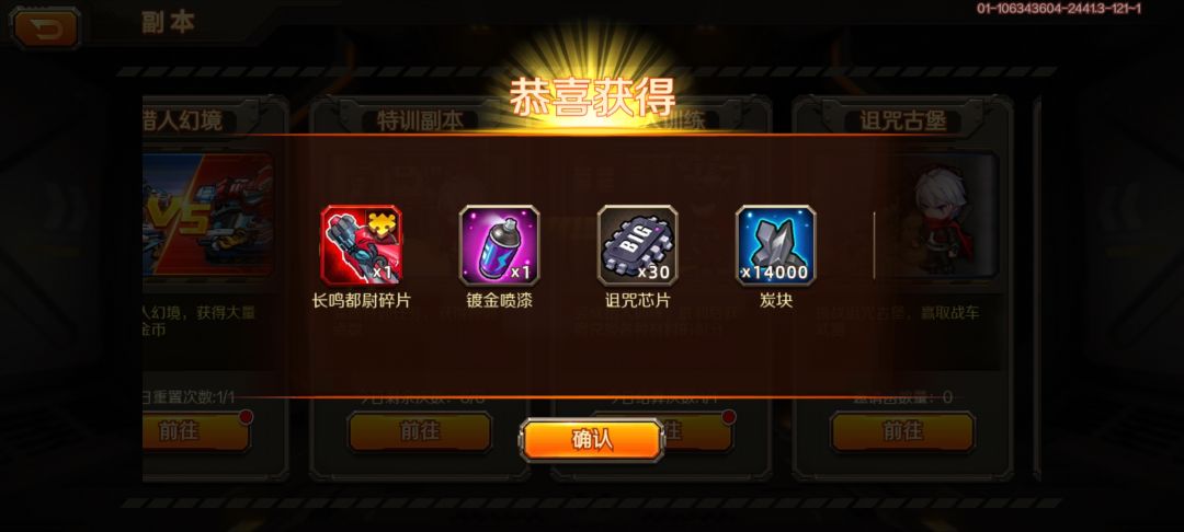出鸡!! 1