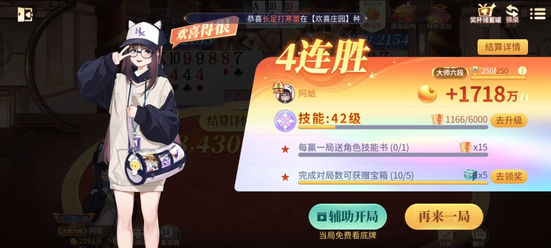 饿啊 1