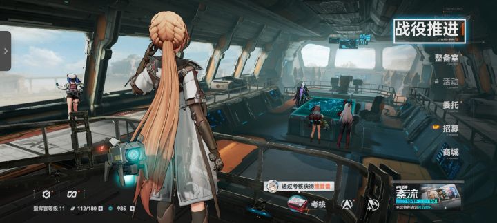 十连截图