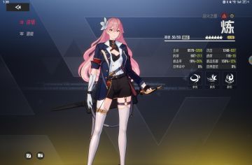 0氪怎么玩？平民异格者推荐