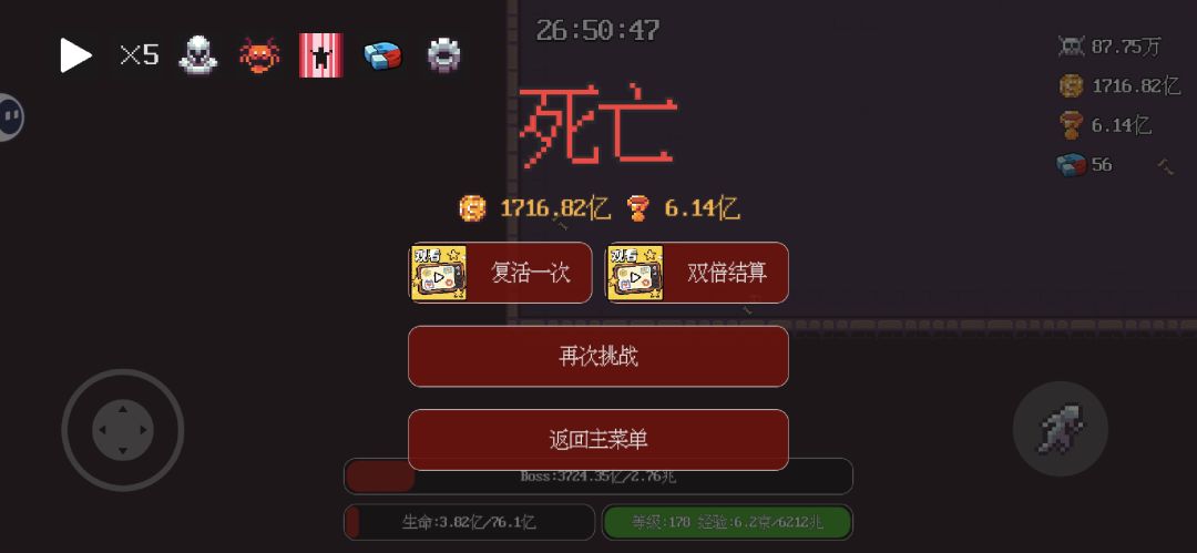 希望添加自杀功能 2