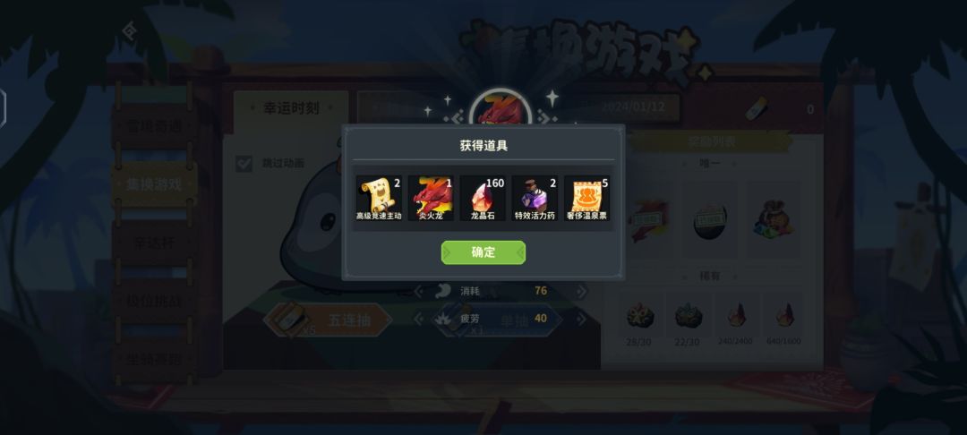 兄弟们 你们能懂我的心情吗 ..... 2