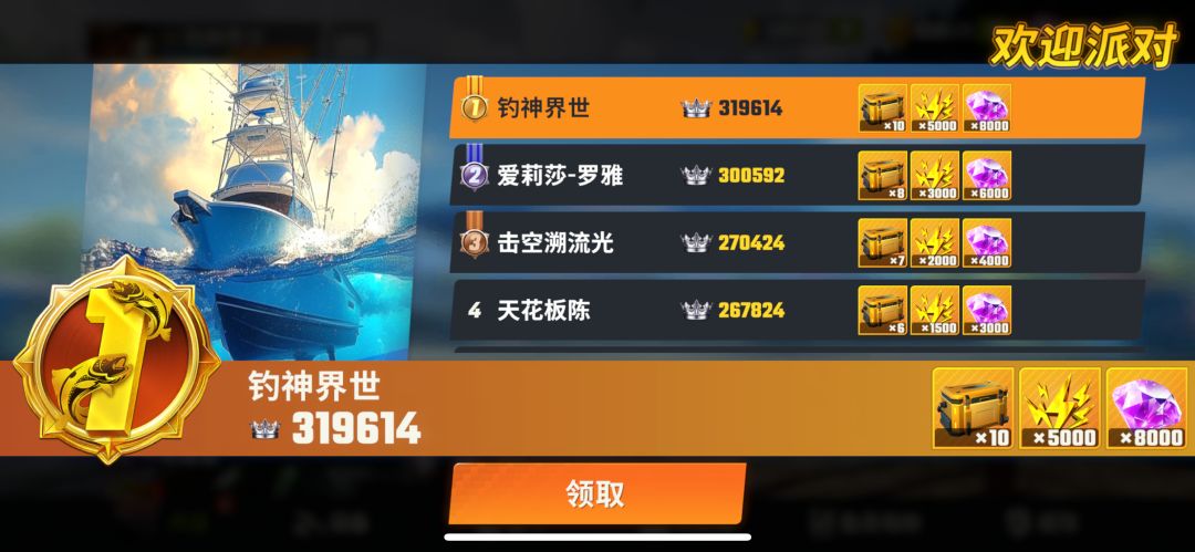 度过新手期 1