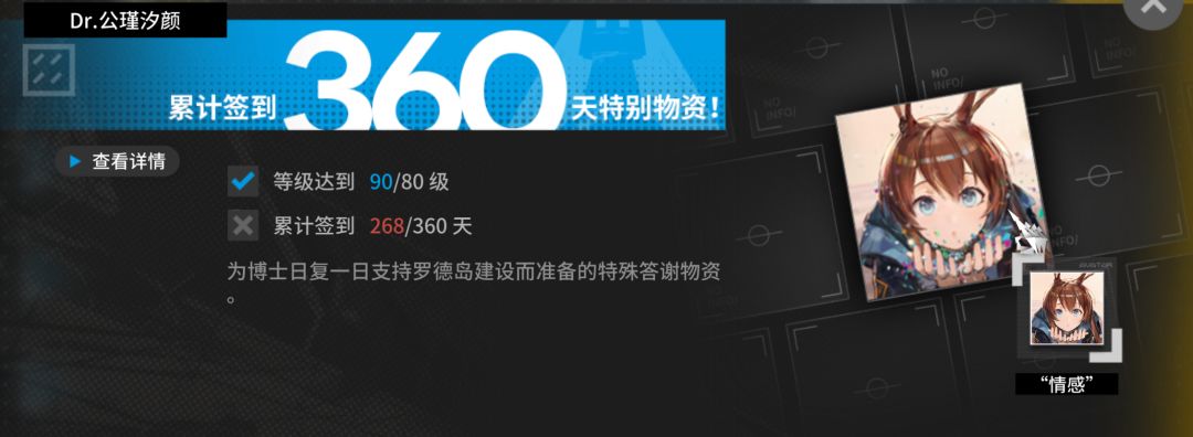 我终于从小登进化到中登啦✌️ 2