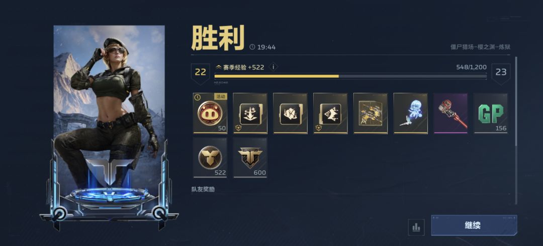 不是 2