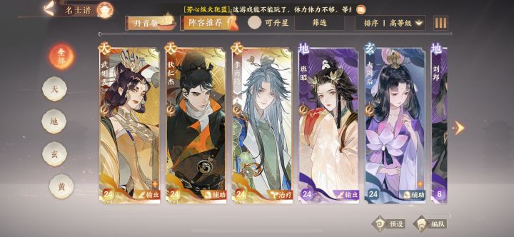 新区还要抽啥呀。截图