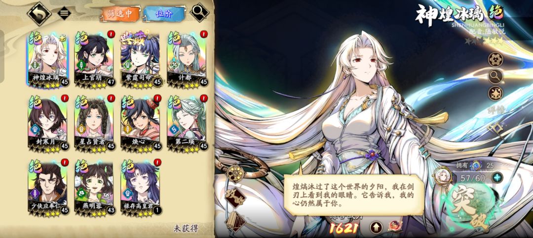 新人该练那几个? 1