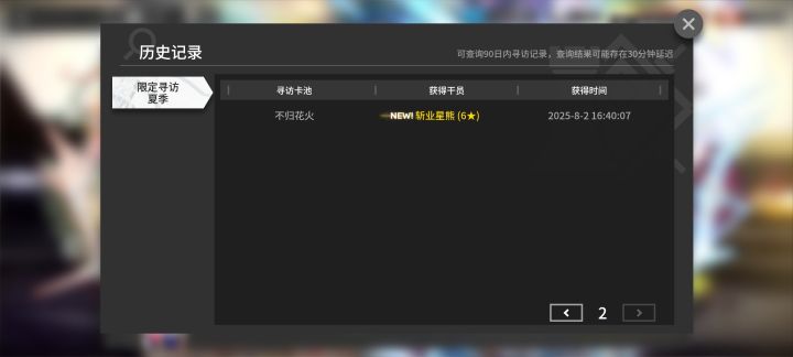 我要井奶羊吗?截图