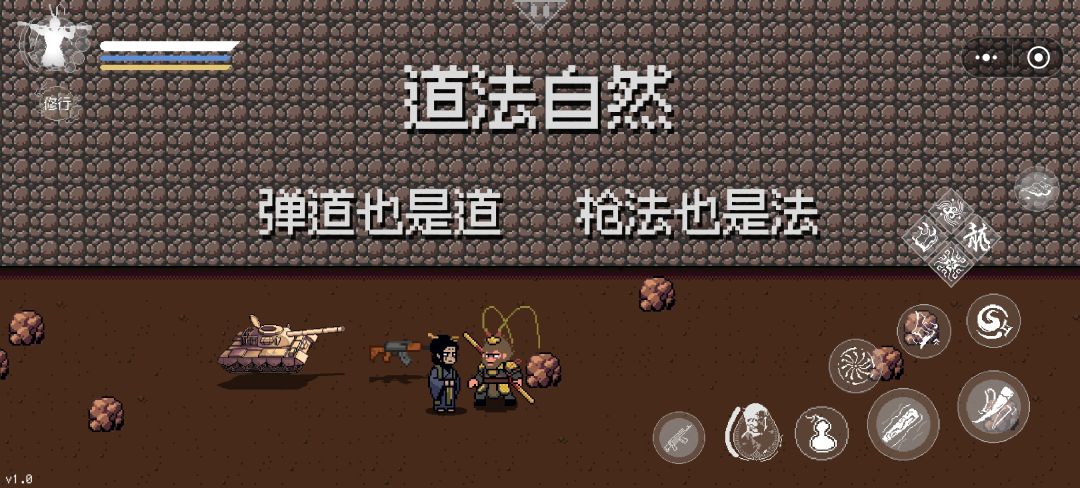 坦克,兄弟们 2
