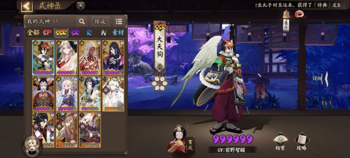 大佬们 改选哪几只练比较好啊[表情_泪目]截图