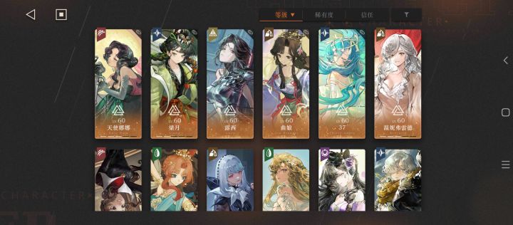 求建议截图