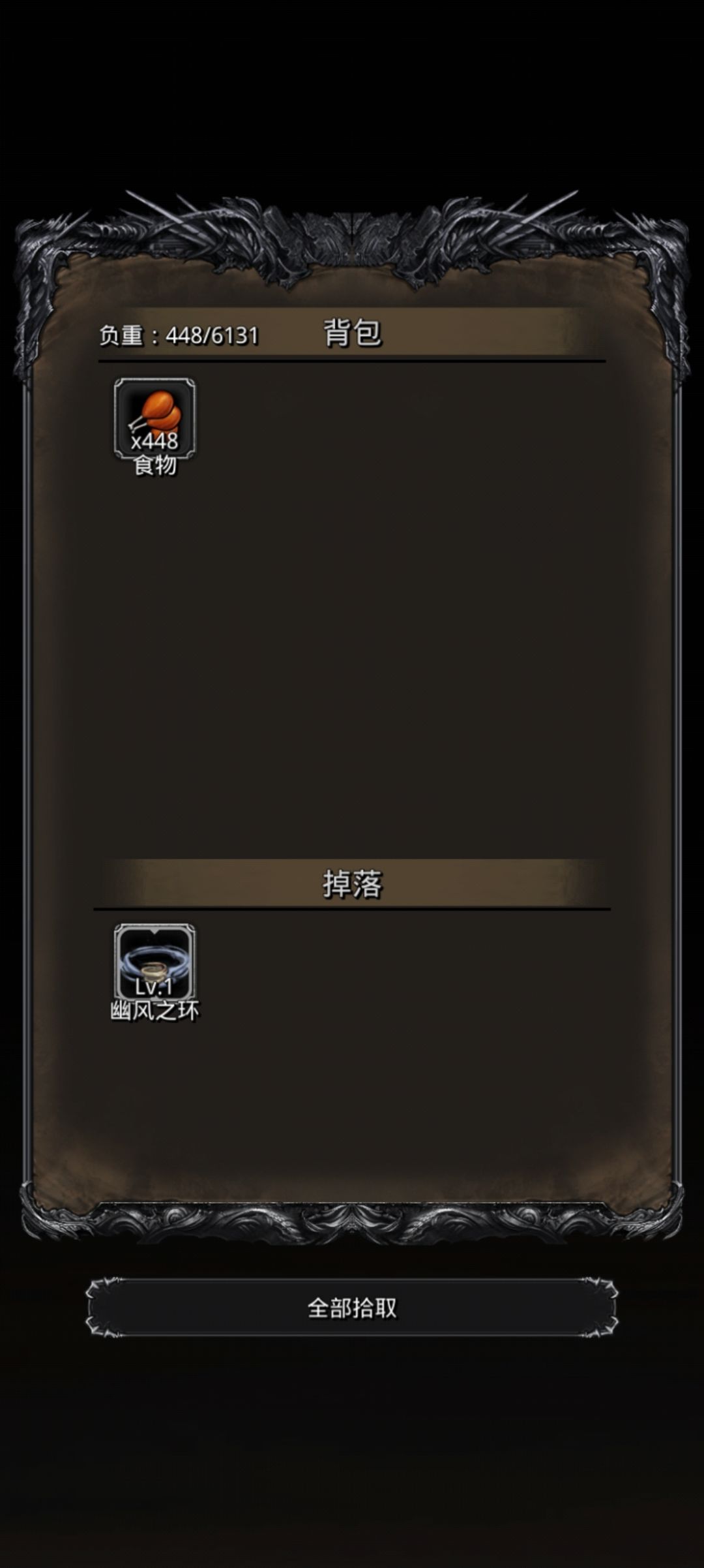 偷环成功 1