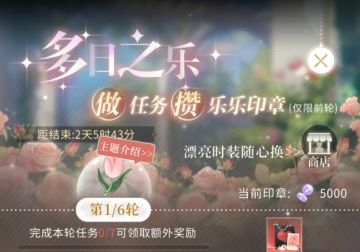 活动预告丨多日之乐·郁金香篇