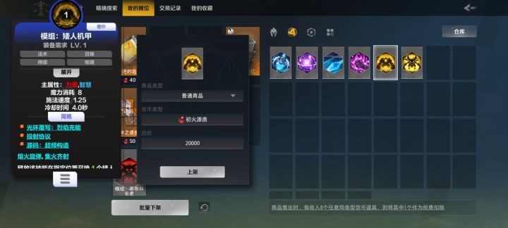 求鉴定截图