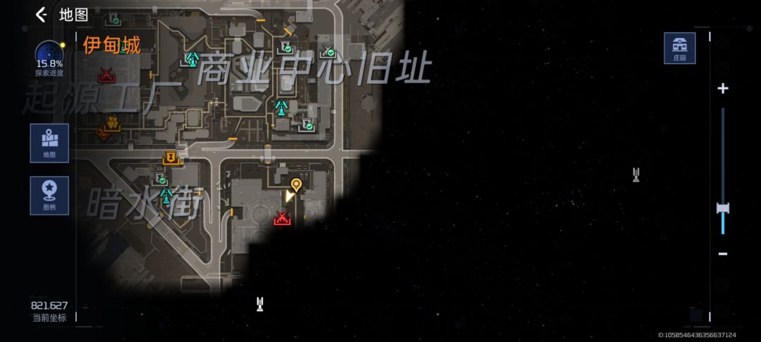 伟伦的演讲稿凑齐了图片 4