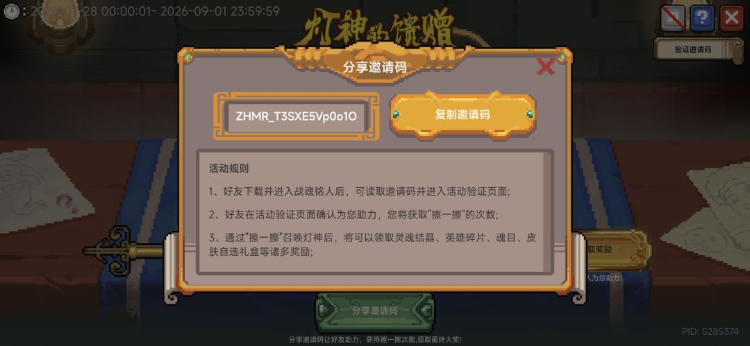 来互助啊 2