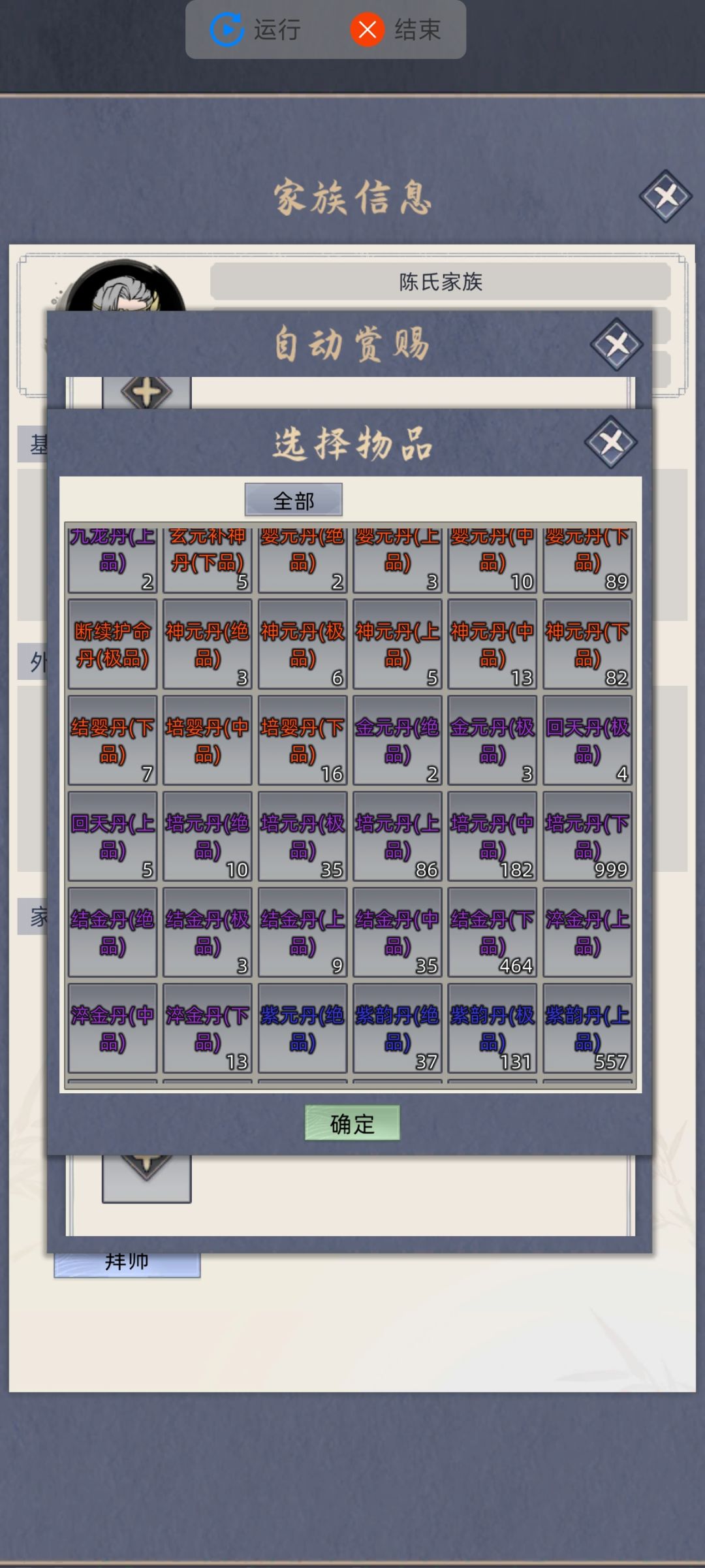 能不能把你那反人类的仓库界面给改了? 2