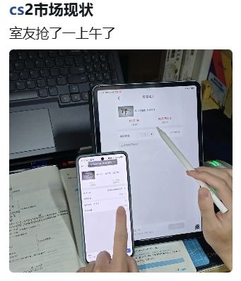 玩黄金期货不如玩CS2截图